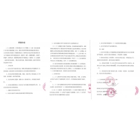 合作伙伴介绍——五矿二十三冶建设集团有限公司