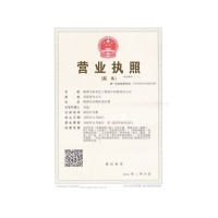 合作伙伴介绍——株洲火炬有色工程设计有限责任公司