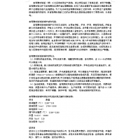 广东湖南富氧侧吹炉